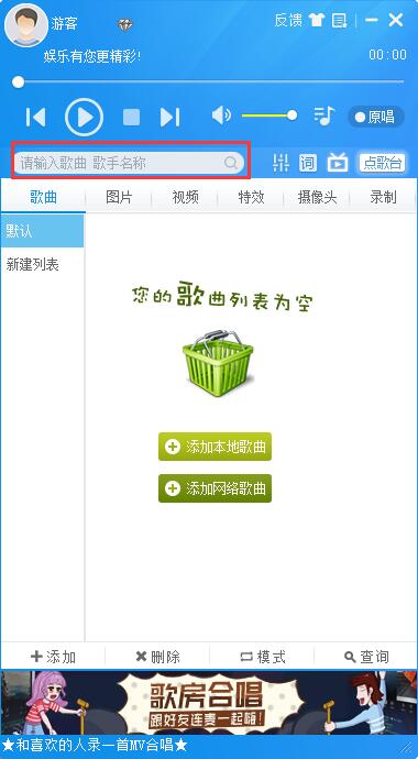 MvBox最新版使用教程截圖