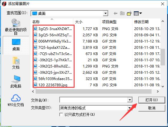 MvBox最新版使用教程截圖