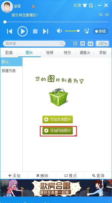MvBox最新版使用教程截圖