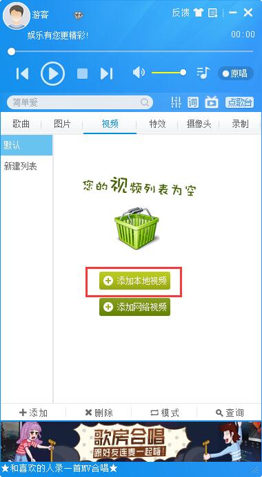 MvBox最新版使用教程截圖