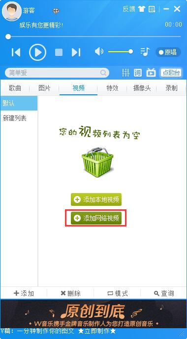 MvBox最新版使用教程截圖