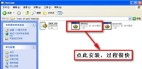 步驟2