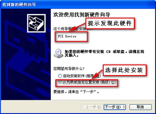 步驟5