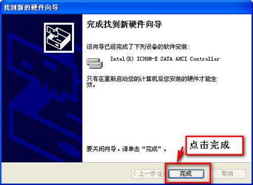 步驟7