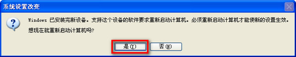 步驟8