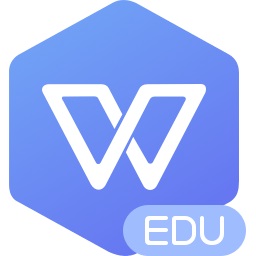WPS2020專業破解版 