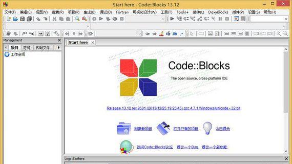 CodeBlocks
