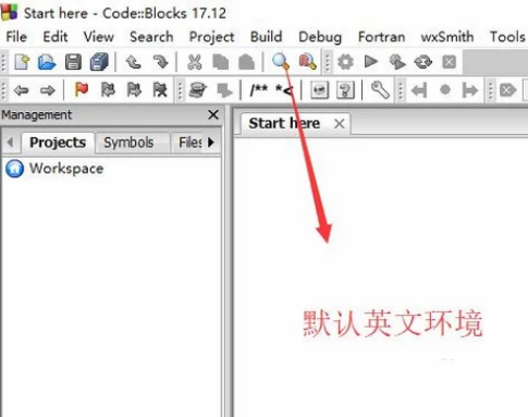 codeblocks怎么設置中文