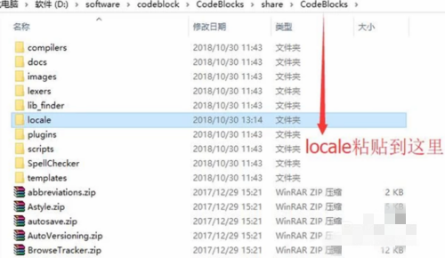 codeblocks怎么設置中文
