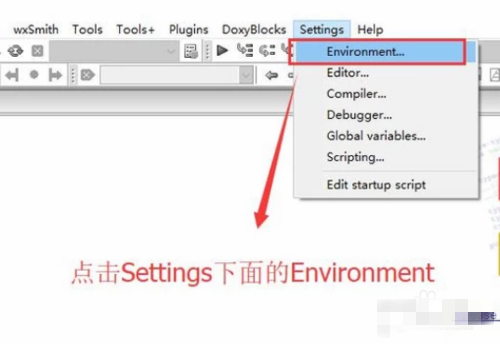 codeblocks怎么設置中文