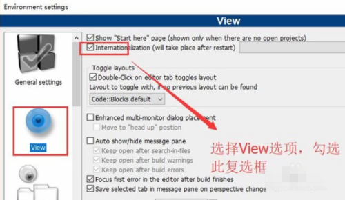 codeblocks怎么設置中文