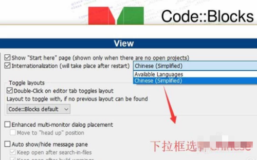 codeblocks怎么設置中文