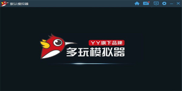 多玩模擬器電腦版介紹1