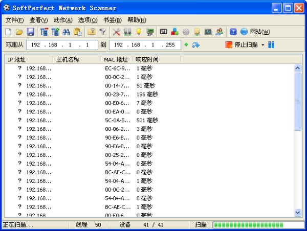 Network Scanner(局域網IP掃描工具)截圖