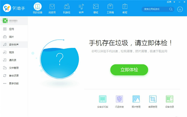 軟件介紹1