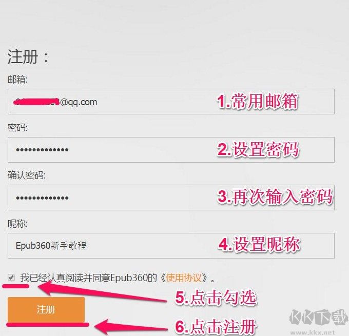 【H5頁面制作軟件下載】Epub360