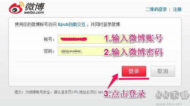 【H5頁面制作軟件下載】Epub360