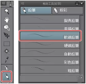 繪畫(huà)教程4