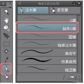 繪畫(huà)教程12