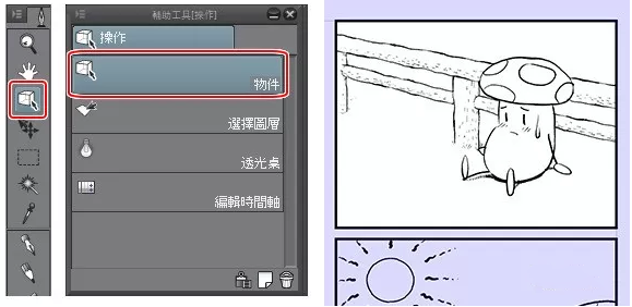 繪畫(huà)教程15