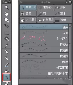 繪畫(huà)教程16