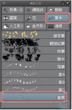 繪畫(huà)教程17