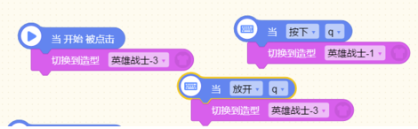 編程貓離線版怎么做游戲