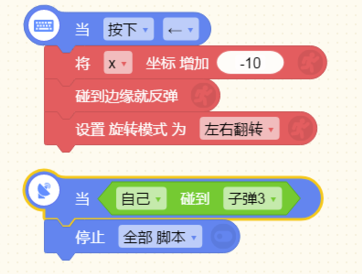 編程貓離線版怎么做飛機大戰(zhàn)