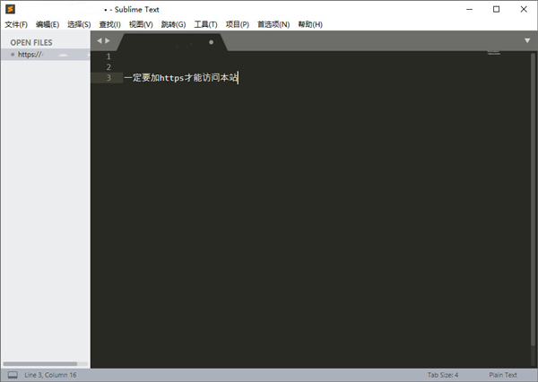 SublimeText截圖