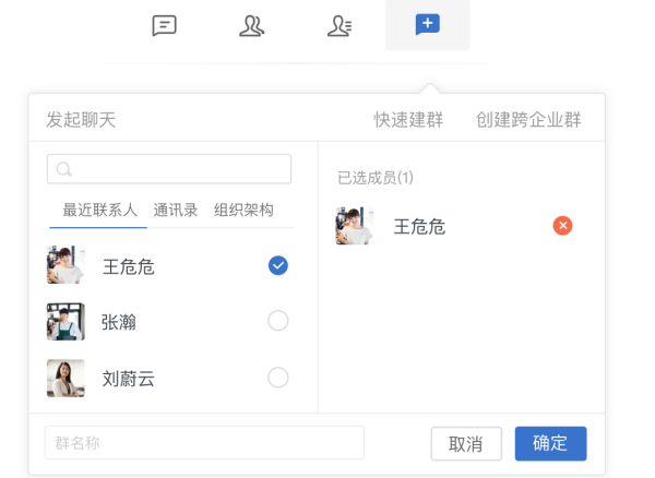 軟件功能1