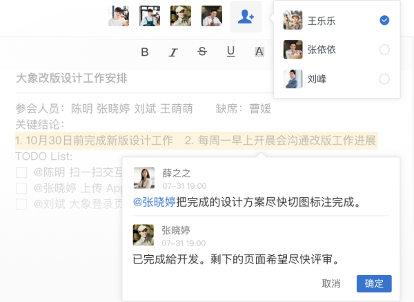 軟件功能2