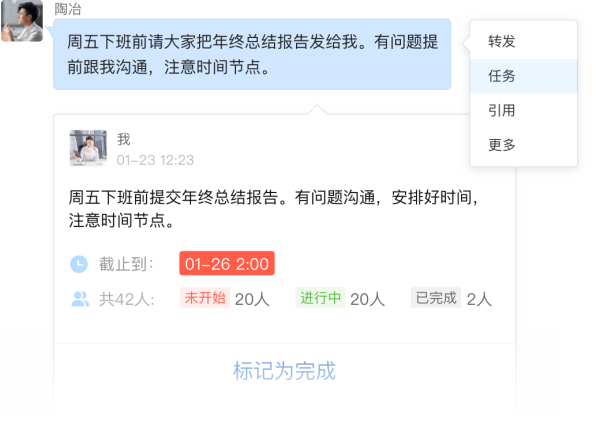 軟件功能3