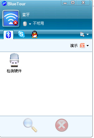 截圖