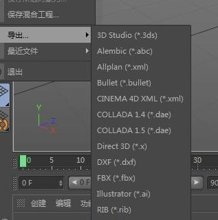 oc渲染器怎么渲染輸出