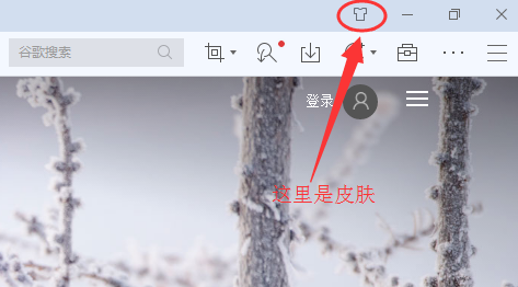 遨游瀏覽器怎么換皮膚