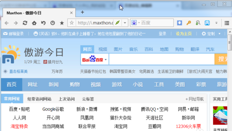 遨游瀏覽器怎么實現無痕瀏覽