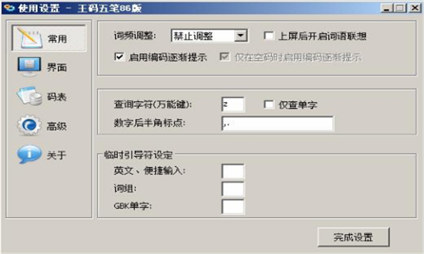 軟件介紹1