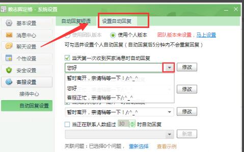 千牛工作臺(tái)下載