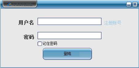 一片云手機驗證軟件
