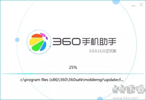 360手機(jī)助手最新版