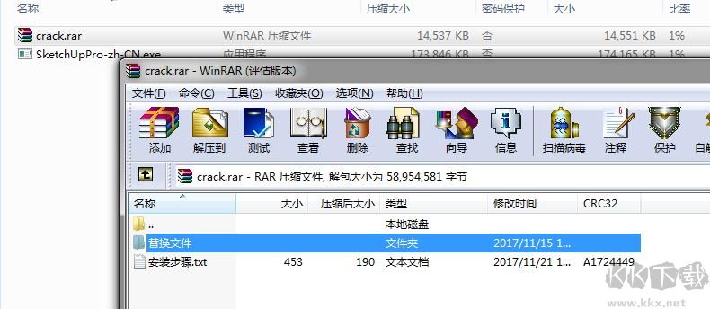【sketchup2018下載】sketchup2018 v8.0.4811 中文破解版(支持32位)