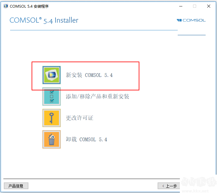 COMSOL多物理場(chǎng)仿真軟件