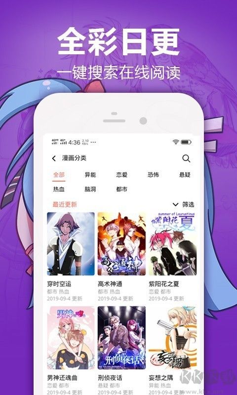 嘿嘿漫畫