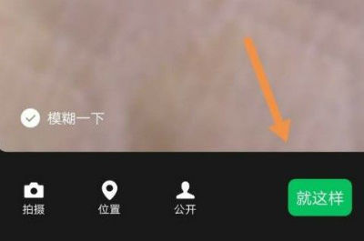 微信8.0狀態視頻素材包