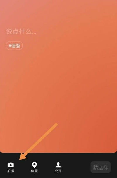微信8.0狀態視頻素材包