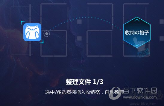 啊噗啊噗UPUPOO動(dòng)態(tài)壁紙軟件