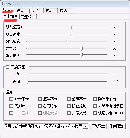 簡單掛免費版截圖