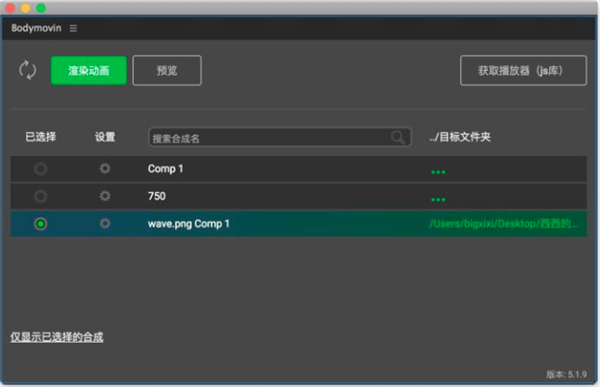 軟件介紹