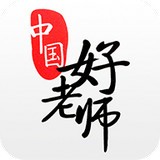 中國好老師電腦版 v2023 PC客戶端