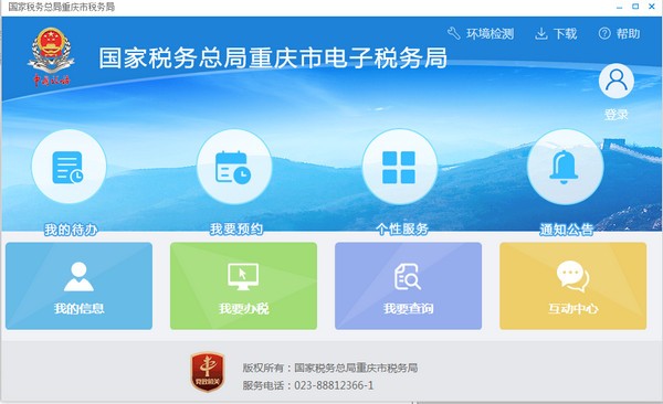 軟件介紹1